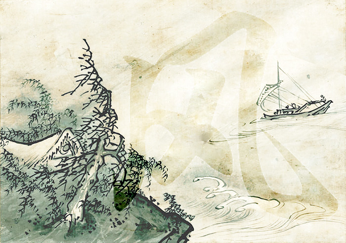 feng wind ветер